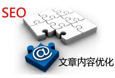 SEO 网站优化