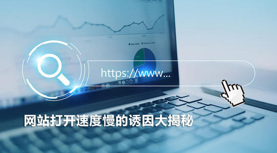 网站优化 网站优化