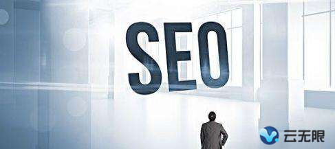 浅谈站内优化主要包括哪些方面?